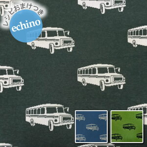 DyjbgWK[hz10cmPʑăJbgG`m jR 2016 {lbgoX echino ni-co 2016@ bonnetbus}܂t