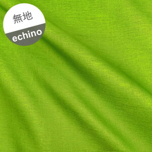 40cmnM薳n@echinoJ[@J[FC.΁wc40cm×110cmx100