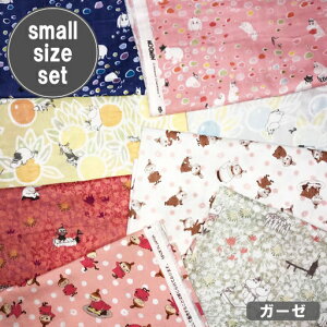 c45`50cm×50cm4[~@K[[܂ZbgyMOOMINVALLEY XitL g~C jj [~J̒ԒB k nhCh z