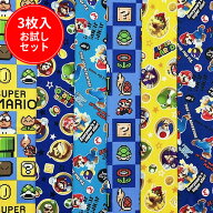 【縦45〜50cm×横50cm3枚】☆スーパーマリオ　お試しセット☆福袋【マリオ mario 入園 通園 入学 通学 生…