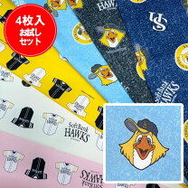 楽天市場】福岡ソフトバンクホークス グッズ（日用品雑貨・文房具 