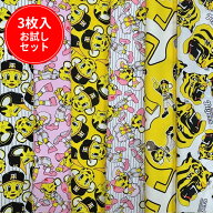 【縦約45〜50cm×横約50cm3枚】☆3枚入　阪神タイガース　お試しセット　おまけハギレ付き☆【野球 ベー…