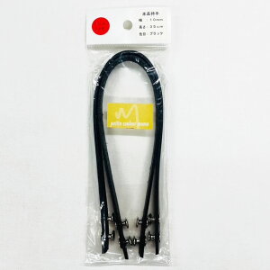 yJVt{vz35cm×10mm@2{gS8