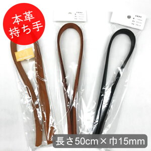 y1500~ȏőzy{vz2{g@50cm×15mm@y{v U[ nhCh ޗ [։\z