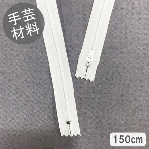 150cm 手芸用品 クラフト ファスナー その他の手芸用品 クラフトの人気商品 通販 価格比較 価格 Com