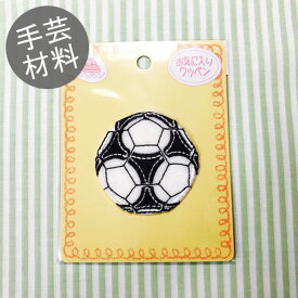楽天市場 サッカーボール 型紙 日用品雑貨 文房具 手芸 の通販