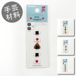 �y�~�j�V�[�����b�y���z���ɂ���@�����i�@�����@���傤����@2021�@�y���� �ʉ� ���w �ʊw ���b�y���z