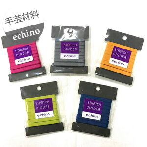 y1500~ȏőzylzyXgb`oC_[zechino@6mm×2m@Sy}XNS G`m ÉƉxq [։\ }XN S nhCh ޗ@݌Ɍz