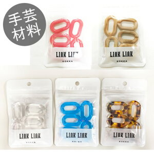 LINKLINK�@�`�F�[��5����y���[���։\ �n���h���C�h�z