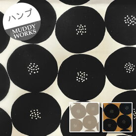 【9.5号ハンプ】★10cm単位続けてカット★おおきなあんぱん　-マディワークスMUDDY WORKS-　全3色　2025