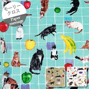 My20OFFzy[[NXz10cmPʑăJbgLƃe[ut[c@`FbN@y[p[bZ[W@Paper message@2023@yʕ t[c ˂ L ݂̂₳z