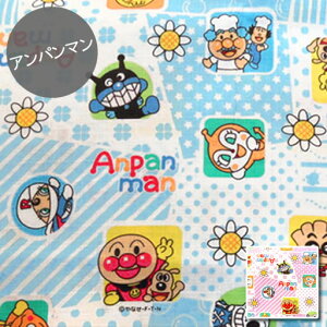 アンパンマン キャラクター ドキンちゃん 生地 布の人気商品 通販 価格比較 価格 Com