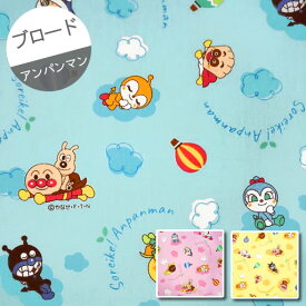 楽天市場 アンパンマン キャラクタードキンちゃん の通販