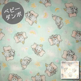 楽天市場 ディズニー ダンボの通販