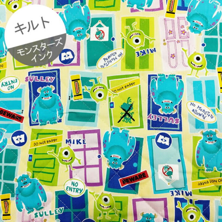 楽天市場】S【キルト】☆10cm単位続けてカット☆モンスターズ・インク 