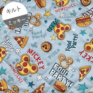 【キルト】★10cm単位続けてカット★ミッキー フードパーティー ブルーグレー 2024