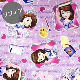 D【オックス】★10cm単位続けてカット★ちいさなプリンセスソフィア ブック柄 ラベンダー　【プリンセス ディズニー そふぃあ ソフィア 生地 disney 通園 通学 2017】