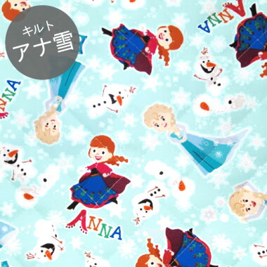 すべてのイラスト画像 トップ100 イラスト ディズニー キャラクター オラフ