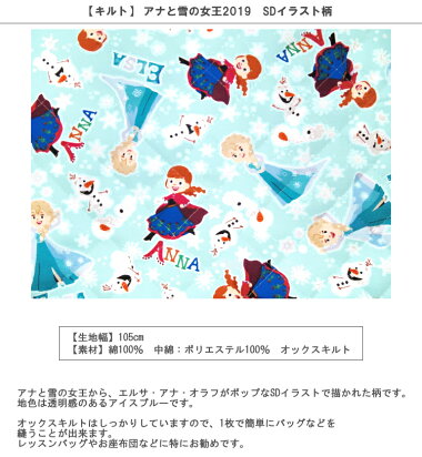 75 エルサ アナ イラスト 簡単 ディズニー画像のすべて