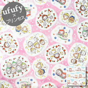 白雪姫 布の人気商品 通販 価格比較 価格 Com