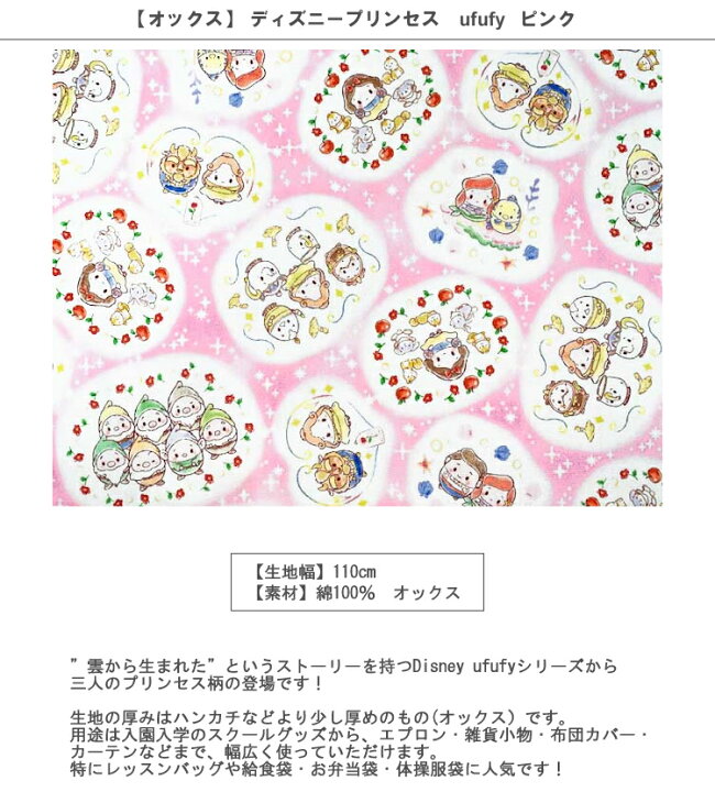 キャラポット ディズニー アリエル ストラップ プリンセス 66 以上節約 プリンセス キャラポット ディズニー アリエル ストラップ プリンセス 66 以上節約 プリンセス