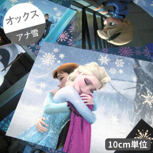 yIbNXz10cmPʑăJbgAiƐ̏1@f於V[@fW^vg