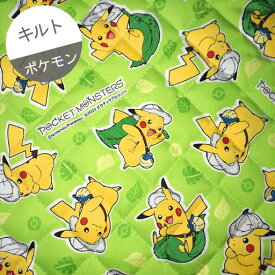 楽天市場 ポケモン 生地 キルティングの通販
