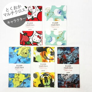【プライスオフ】【とくおかマルチクロス】手ぬぐい約35cm×90cmカットクロス【特岡 てぬぐい ハローキティ サンリオ マーベル スヌーピー peanut スポンジボブ ミッキー ディズニー】