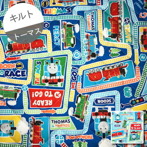 パーシー きかんしゃトーマス 生地 布の人気商品 通販 価格比較 価格 Com