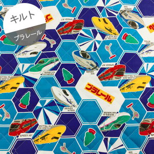 【キルト】★56cmハギレ★プラレール 六角形柄 ダークブルー『縦約56cm×横約108cm』2022