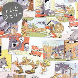 ディズニー画像ランド 驚くばかりロック画面 トム と ジェリー 壁紙 ディズニー画像ランド 驚くばかりロック画面 トム と ジェリー 壁紙