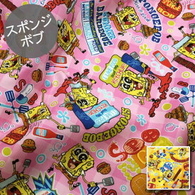 楽天市場 スポンジボブ カーニバーガーの通販