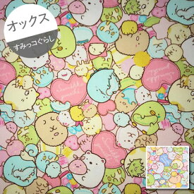 楽天市場 キャラクター 生地の通販