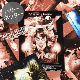 楽天市場 ハリー ポッター ポスターの通販
