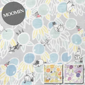 【ダブルガーゼ】★10cm単位続けてカット★ムーミン　気ままな午後　2021　【Moomin MOOMIN スナフキン ムーミンパパ ムーミンママ ミイ スニフ 北欧 ベリー マスク 生地 布】