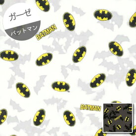 【1500円以上で送料無料】値下げ【ダブルガーゼ】▼約1mハギレ▼バットマンロゴマーク　カラー：A.オフホワイト『縦約1m×横約108cm』2021