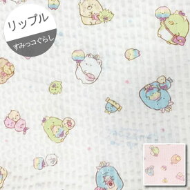 楽天市場 甚平 女の子 手芸 クラフト 生地 日用品雑貨 文房具 手芸 の通販