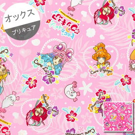 D【オックス】★10cm単位続けてカット★トロピカルージュプリキュア　ハイビスカス　パールハートフレーム柄　2021　【キュアサマ― キュアコーラル キュアパパイア 】puk gtv