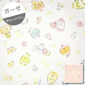 y_uK[[z10cmPʑăJbg݂R炵@Ԃނ蕿@2021@y݂炵 낭 Ƃ񂩂 ˂ Ƃ ӂ낵  ΂ }XNzm08s