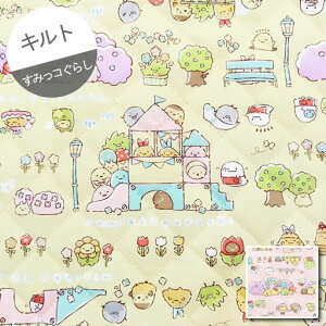 yLgz10cmPʑăJbg݂R炵@݂ɂRƂڌ@2022@y݂ɂR тӂ炢̂ ɂނz