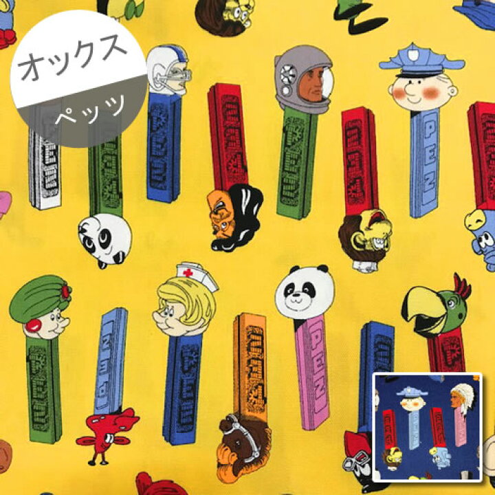 楽天市場 オックス 10cm単位続けてカット ペッツ ディスペンサーレトロモチーフ柄 22 Pez Pez ペッツ キャンディ お菓子 らむね ラムネ 海外おかし 生地 布 入園 通園 入学 通学 キャラクター ハンドメイドのお店ファブリックス