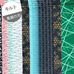 yLgz73cmnMSł̐n@SE XgCv2i峒j@}`J[@2021i@y   Ӓ̂ Y s DemonSlayerz