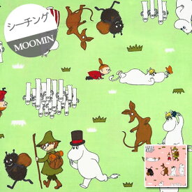 D【シーチング】★10cm単位続けてカット★ムーミン　ハイキング柄　2023　【Moomin MOOMINVALLEY ムーミン谷のなかまたち リトルミイ スナフキン キャラクター 生地 布】