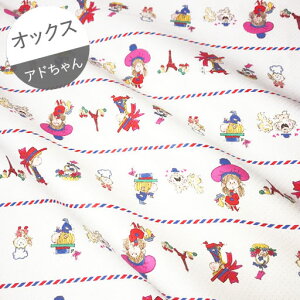 yvCXItzyIbNXz1mJbgNXAhƃp@{[_[@J[FOW.Itnwc1m×110cmx2022@