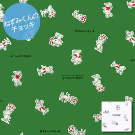 トップ100ねずみ 絵本 キャラクター ただのディズニー画像