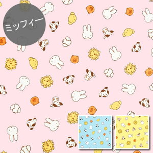 絵本 キャラクター 生地の人気商品 通販 価格比較 価格 Com