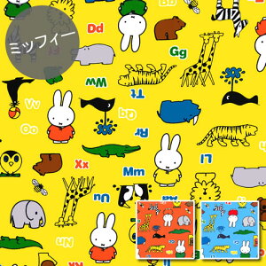 ミッフィー 絵本 手芸用品 クラフトの通販 価格比較 価格 Com