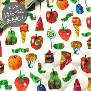 生地 布 キャラクター はらぺこあおむしの人気商品 通販 価格比較 価格 Com