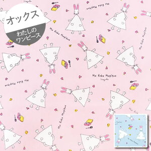 yIbNXz10cmPʑăJbg킽̃s[X@ԂƂٖD@2022@yK[[  ԕ ɂ܂₱ ̃s[X A hbg G{  ̎qz