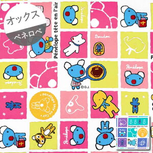 MyIbNXz10cmPʑăJbgyly@XNGA@2023@yyly yly G{ ̎q q RA n z  ʉ w ʊw LN^[z